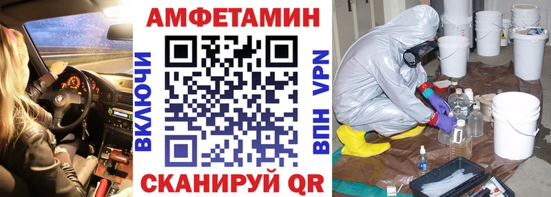 Купить где  Алдан  Amphetamine VHQ 