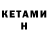 Метадон кристалл $ 14