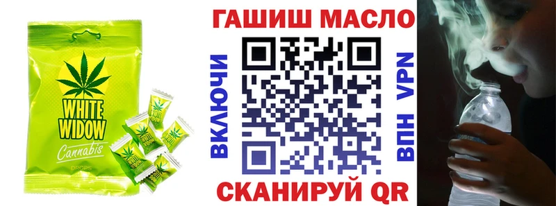 Еда ТГК марихуана  Купить где  Алдан 