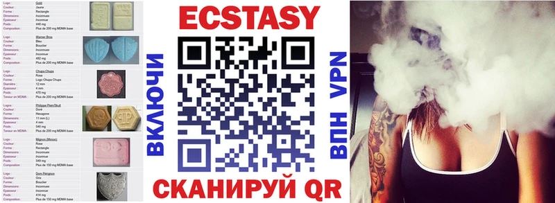 ЭКСТАЗИ таблы Купить закладки Алдан
