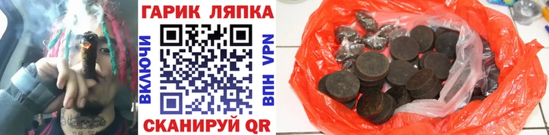 Купить закладки  Алдан  ГАШИШ хэш 