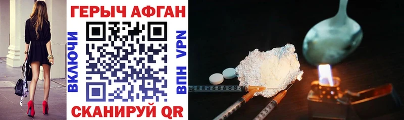 Героин Heroin  Купить  Алдан 