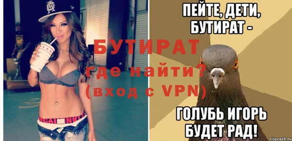 прущая мука Белоозёрский