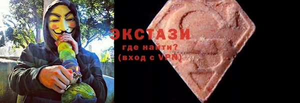 гидропоника Белокуриха