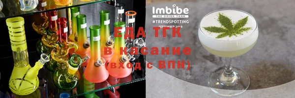 спайс Беломорск