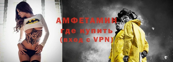 спайс Беломорск
