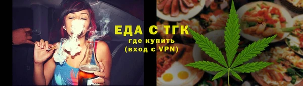 спайс Беломорск