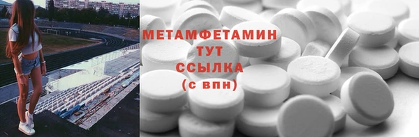 спайс Беломорск
