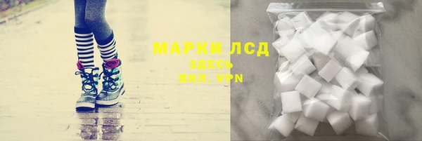 спайс Беломорск