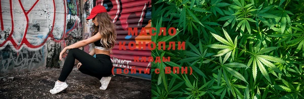 спайс Беломорск