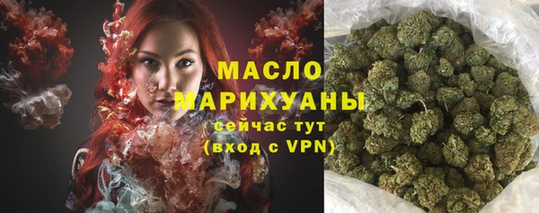 спайс Беломорск
