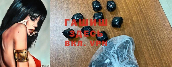 спайс Беломорск