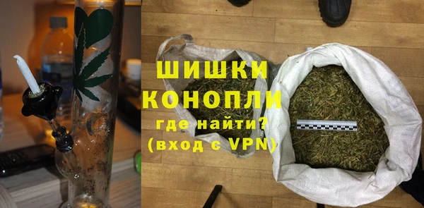 спайс Беломорск