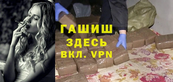 гидропоника Белокуриха