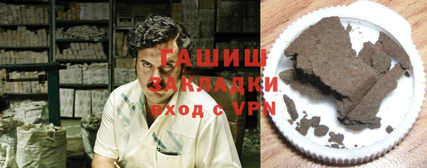 гидропоника Белокуриха