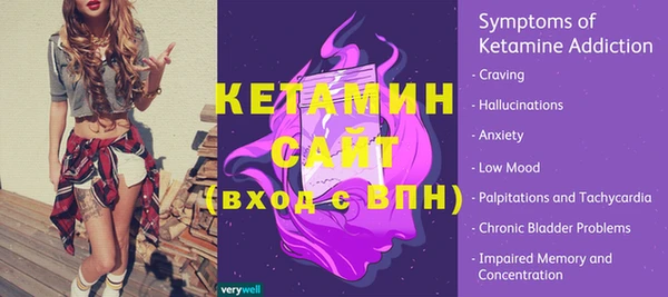 спайс Беломорск