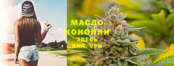 спайс Беломорск