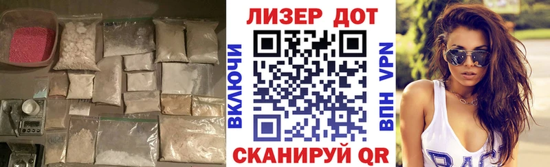 LSD-25 экстази кислота  Купить где  Алдан 
