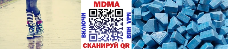 МДМА VHQ  Купить закладки  Алдан 