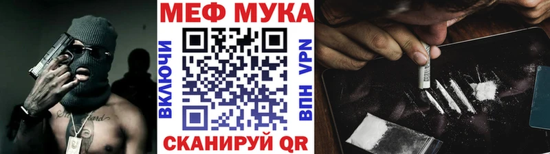Мефедрон 4 MMC  Купить где  Алдан 