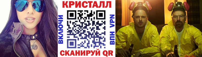 МЕТАМФЕТАМИН мет Купить закладки Алдан