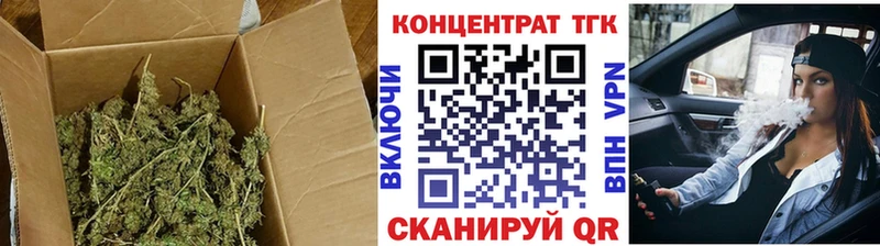 Дистиллят ТГК вейп с тгк Алдан
